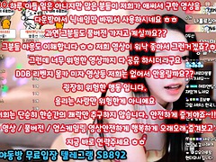 Leie, Asiatisch, Blasen, Besamung, Handjob, Koreanisch, Masturbation, Netzkamera