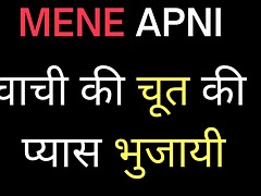 Asiatisch, Hardcore, Indisch, Reif, Milf