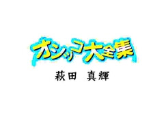 素人, アジア人, お尻, デカ尻, 茶髪の, オナニー, 放尿, オマンコ