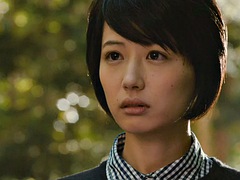 Asiático, Japonés, Trio