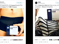 素人, アジア人, フェラチオ, 中出し, 手コキする, 日本人