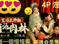 Asiatique, Gros cul, Grosse bite, Massage, Seins naturels, Infirmière, Bureau, Nénés