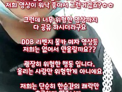 Любители, Азиатки, Минет, Кончили внутрь, Семяизвержение, Ласковые ручки, Мастурбация, Вебкамера