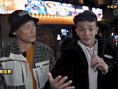 アジア人, 大学生, 熟年, オージー, アウトドア, ティーン, オッパイの, ヴィンテージ