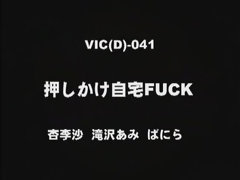 緊縛, フェラチオ, ディルド, 日本人, アウトドア, ストッキング, おもちゃ, のぞき
