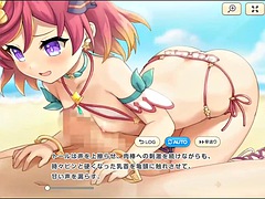 Éjaculation interne, Japonaise, Nénés