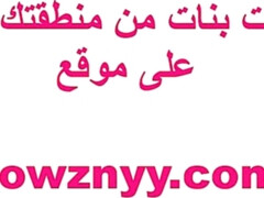 Enthousiasteling, Anaal, Arabisch, Grote kont, Pijpbeurt, Lul, Openbaar, Tiener