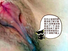 Asiatisch, Arsch, Wohlbeleibte schöne frauen, Schlampe, Schwanz, Handjob, Japanische massage, Ehefrau