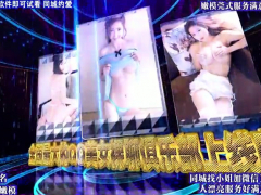 アジア人, バック, ハードコア, 日本人, 下着, ティーン