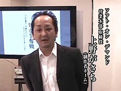 Kont, Mooi, Rondborstig, Diep in de keel, Lul, Japaans, Gezichtspunt, Tieten likken