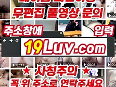 Amateur, Asiatique, Sucer une bite, Éjaculation interne, Tir de sperme, Groupe, Coréenne, Plan cul à trois