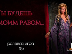 緊縛, ロシア人