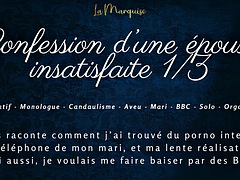 Amateur, Bouteille, Noir ébène, Français, Interracial, Masturbation, Solo, Épouse