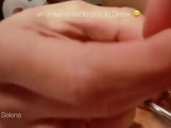 素人, アナル, 緊縛, カップル, エクストリーム, 女, オーガズム, 小柄
