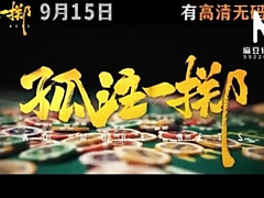 Asiatisch, Grosser arsch, Grosse titten, Schwarz, Chinesisch, Füsse